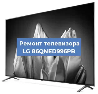 Замена блока питания на телевизоре LG 86QNED996PB в Ростове-на-Дону